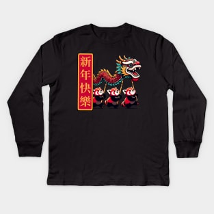 Chinese New Year 2024 - Lunar New Year of the Dragon 2024 Kids Long Sleeve T-Shirt